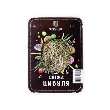Молоді паростки цибулі 50г, Мікрогрін (Україна)