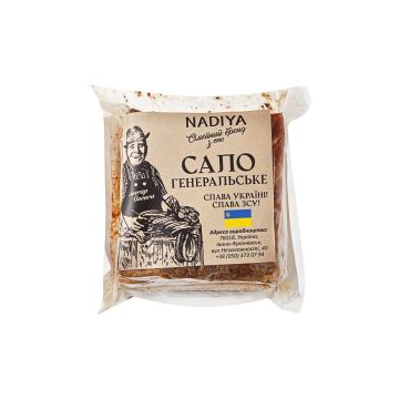 Сало свинне "Генеральське", Nadiya