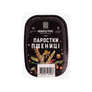 Проростки Пшениці 50г, Мікрогрін (Україна)