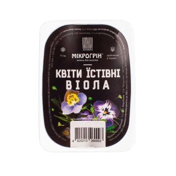 Квіти їстівні Мікрогрін