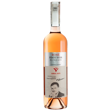 Вино Chateau Chizay Розе Піно Нуар / Розе Піно Нуар, рожеве сухе, 0.75 л