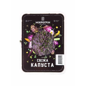 Молоді паростки кольрабі 50г. Мікрогрін (Україна)