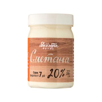 Сметана 20% 250г, Доообра Ферма