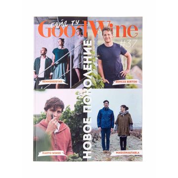 Журнал Guide to GoodWine №36