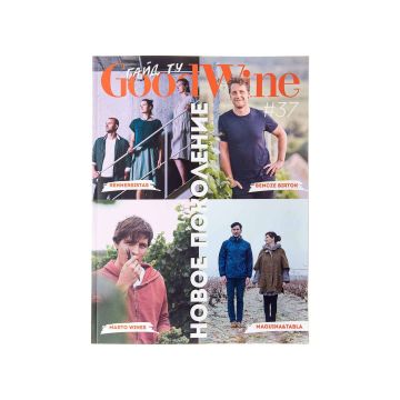Журнал Guide to GoodWine №36
