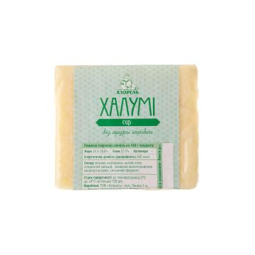Сир Халумі 26%, Азорель (Україна)