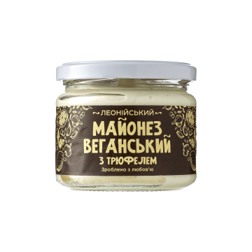 Майонезний соус веганський з трюфелем 70% 250г, Леонійський
