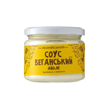 Соус веганський Айолі 250г, Леонійський