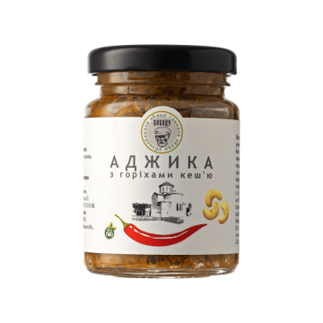 Аджика "Горіх кеш'ю" 100г, Бабаду