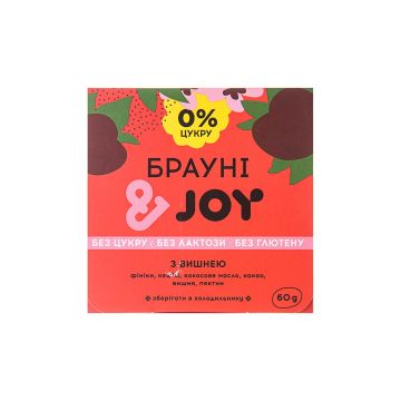 Десерт Брауні порційний з вишнею заморожений 60г, &JOY