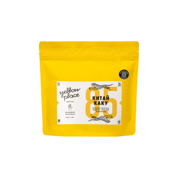 Кава свіжообсмажена під еспресо Китай Каку 250г, Yellow Place