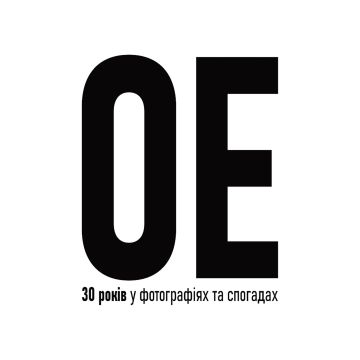 Книга "Океан Ельзи: 30 років у фотографіях та спогадах" Ігор Панасов