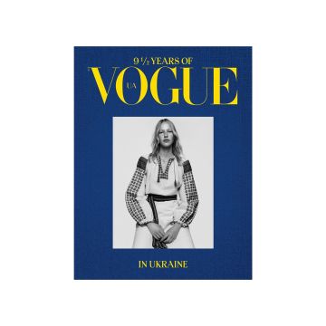 Книга «9 1/2 years of VOGUE in Ukraine» (2024), Vogue Ukraine