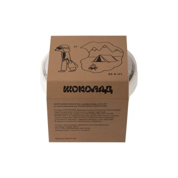 Морозиво молочне "Шоколад" 3,5% 90г (з підсолоджувачами), Майстерня морозива