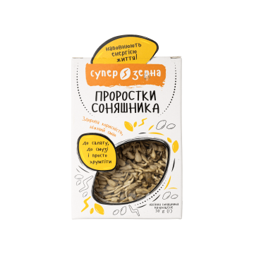 Проростки насіння соняшнику 50г