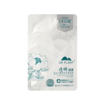 Маска для обличчя зволожуюча для тьмяної шкіри 39г Snow Lotus, Dr.Plant
