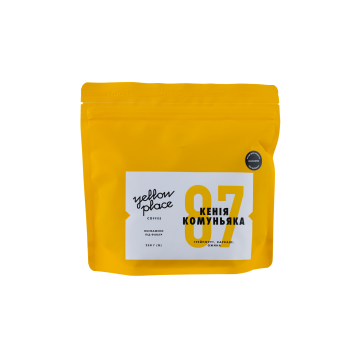 Кава свіжообсмажена під фільтр Кенія Комуньяка 250г, Yellow Place