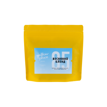 Кава свіжообсмажена Весняний бленд 250г, Yellow Place