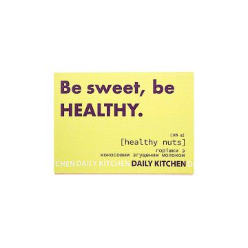 Горішок з кокосовою згущенкою "Healthy Nuts" (6шт) 105г, Daily Kitchen