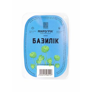 Мікрогрін базиліка 10г