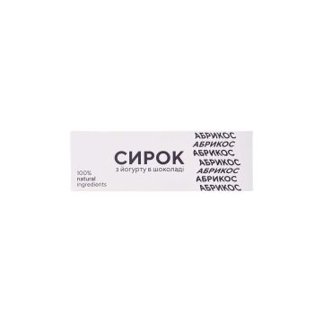 Сирок з йогурту в шоколаді з абрикосом 15% 48г, Nashe