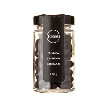 Цукерки Мигдаль у чорному шоколаді 170г, 13Beans