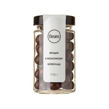 Цукерки Фундук у молочному шоколаді 170г, 13Beans