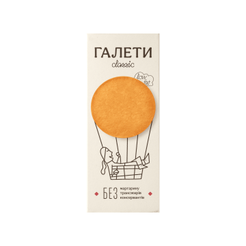 Печиво "Галетні чіпси" 150г, Саме Печиво