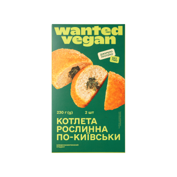 Котлета рослинна по-київськи заморожена 230г, Wanted Vegan!