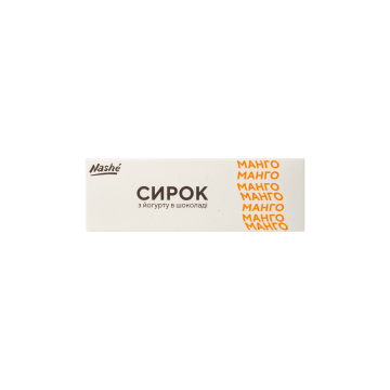 Сирок солодкий з йогурту в шоколаді манго 15.3% 48г, Nashe