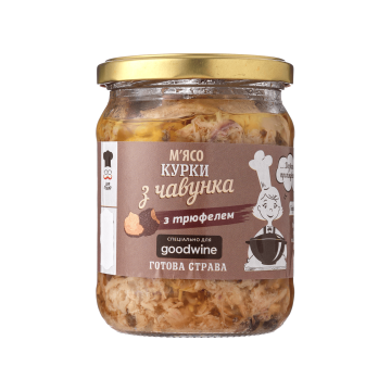Консерви м'ясні "М'ясо курки з чавунка з трюфелем" 500г, Шеф-повар
