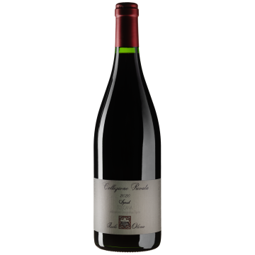 Вино Isole e Olena Syrah Toscana / Сіра Тоскана 2020, червоне сухе, 0.75 л