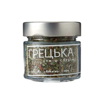 Суміш спецій Грецька 35г