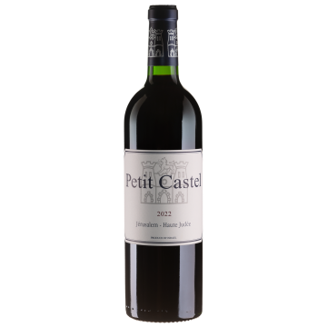 Вино Domaine du Castel Petit Castel / Пті Кастель 2022, червоне сухе, 0.75 л