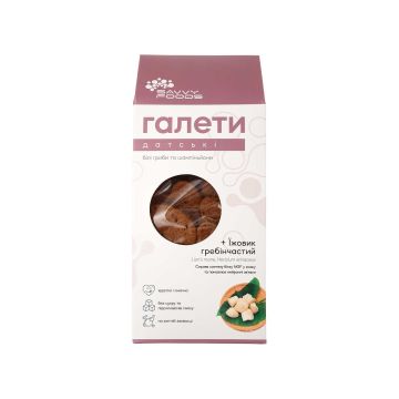 Галети "Датські" 230г, Savvy Foods