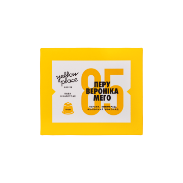 Кава свіжообсмажена в капсулах 10х5.5г, Yellow Place