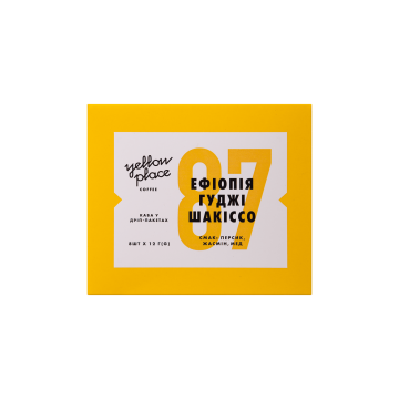 Кава під фільтр у дріп пакетах 8х12г, Yellow Place