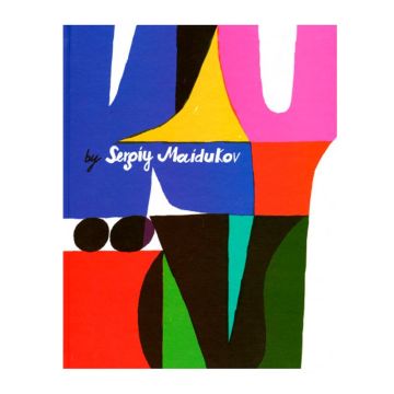 Книга "Kyiv". Сергій Майдуков