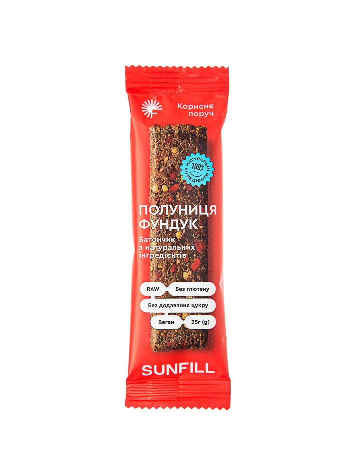 Sunfill батончик Полуниця Фундук 35г