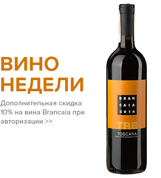 Вино Moscato d'Asti - 0,75 л - купити в Києві, ціна 390 грн